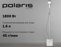Отпариватель Polaris PGS 1820VA белый