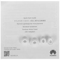 Наушники TWS HUAWEI FreeBuds SE 4 ANC  белый 2025