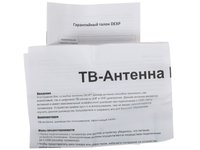ТВ-антенна DEXP AR-161