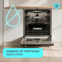Встраиваемая посудомоечная машина Eigen Foss-BD602