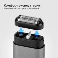 Электробритва РЕДМОНД S4902