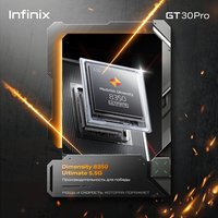 6.78" Smartphone Infinix GT 30 Pro 256 GB silver