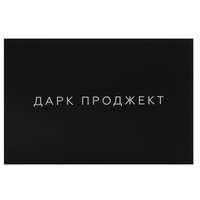 Клавиатура  проводная Дарк Проджект KD87A цвет белый