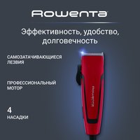 Машинка для стрижки Rowenta Lipstick TN 1604 красный/черный