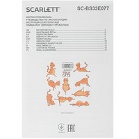 Весы Scarlett SC-BS33E077 разноцветный