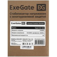 Стабилизатор напряжения ExeGate Expert AS-1000