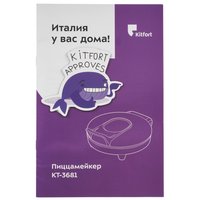 Kitfort КТ-3681