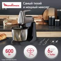Mixer Moulinex Powermix Silence HM654E10 gray