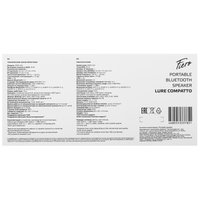 Портативная колонка Fiero Lure Compatto FRPS-520, серый