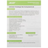 Мышь Acer OMR205 [ZL.MCEEE.02J]