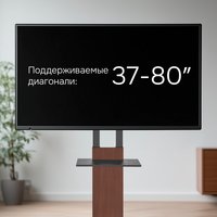 Стойка с кронштейном KEYRON Mercury