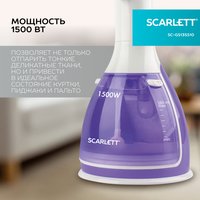Отпариватель Scarlett SC-GS135S10 фиолетовый