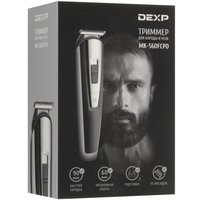 Триммер DEXP MK-560FCPD серый/черный