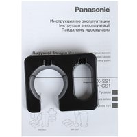 Immersion blender Panasonic MX-SS1BTQ black