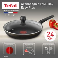 Сковорода Tefal Easy Plus 4237924