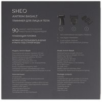 Триммер Sheo Antrim Basalt серый/черный