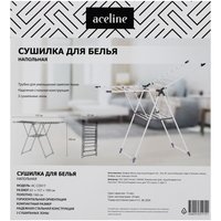 Сушилка для белья  напольная Aceline AC-CD01Y