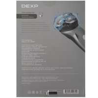 Электробритва DEXP CX-1100NH