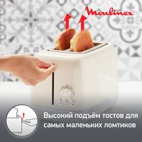 Тостер Moulinex Soleil LT300A30 бежевый