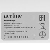 Конвектор Aceline CH-2000WHYL