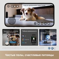 Робот-пылесос Dreame X60 Ultra Complete белый
