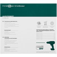 Дрель-шуруповерт FinePower OneBase CDBL50 OneBase20 без ЗУ, без АКБ