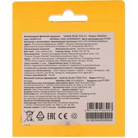 Наушники TWS Realme Buds T500 Pro  серебристый 2026