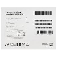 6.9" Смартфон Xiaomi 17 Ultra 512 ГБ черный