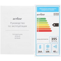 Aceline B37AHR