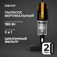 Вертикальный пылесос  DEXP MS-1000H  черный