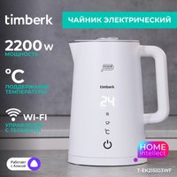 Электрочайник Timberk T-EK21S103WF белый