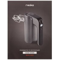 Миксер Reoka RKHM-M803 серый
