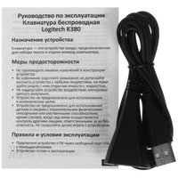 Мышь Logitech G304 [910-006382]