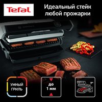 Гриль Tefal Optigrill Elite XL GC760D30 серый