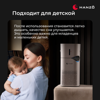 Air purifier Hanzo PN-5 white