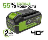 Battery Greenworks High Power G40HP4 40V