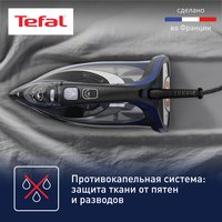 Утюг Tefal Ultimate Pure FV9848E0 синий