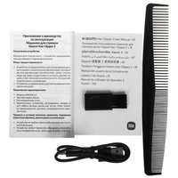 Машинка для стрижки Xiaomi Hair Clipper 2 серый