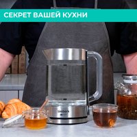 Электрочайник Timberk T-EK27G04 серебристый