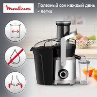 Соковыжималка электрическая Moulinex JU660D30 серебристый