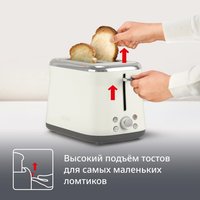 Тостер Tefal TT720AE0 бежевый
