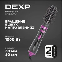 Фен-щетка DEXP HBR-1000C розовый/черный