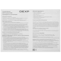 Сетевой фильтр DEXP Standard 650B черный