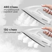 Парогенератор REDMOND SS1624 белый