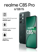6.8" Смартфон realme С85 Pro 128 ГБ зеленый