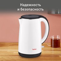 Electric kettle Tefal KO260130 white