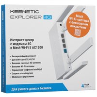 Роутер Keenetic Explorer 4G KN-4910