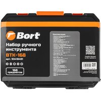 Набор инструментов Bort BTK-168