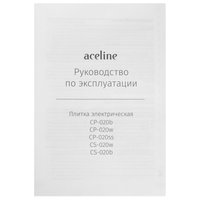Плита компактная электрическая Aceline CS-020b черный