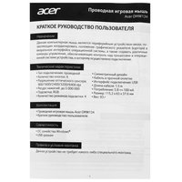 Мышь проводная Acer OMW134 [ZL.MCEEE.018] черный
